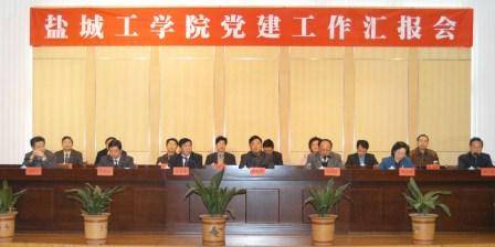 2006年4月2日－4日，学校基层党建工作接受省委教育工委考核，并取得优秀成绩。